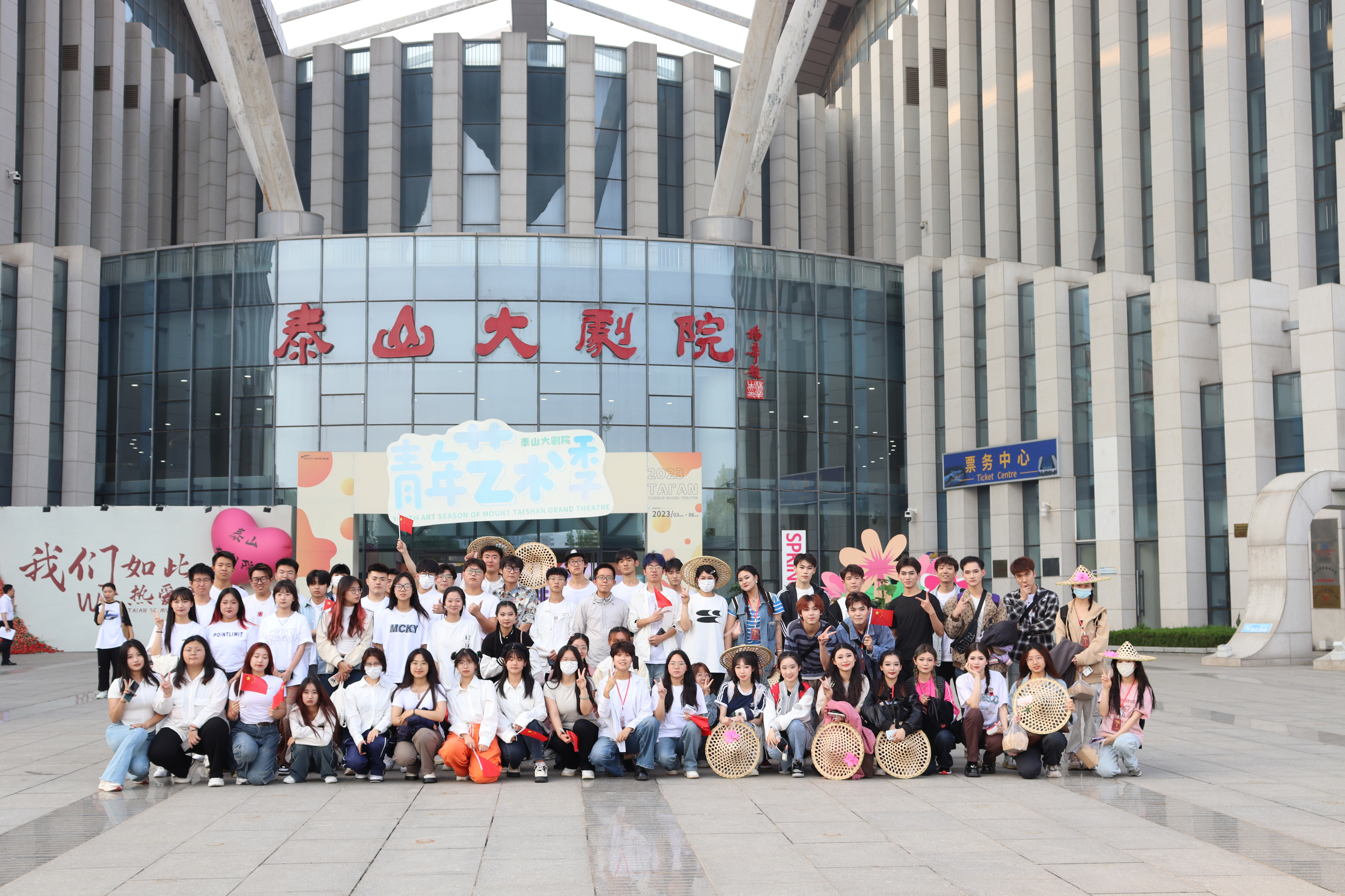學院榮獲泰安市文明校園風采競曬活動一等獎，文明之光閃耀校園榮耀時刻