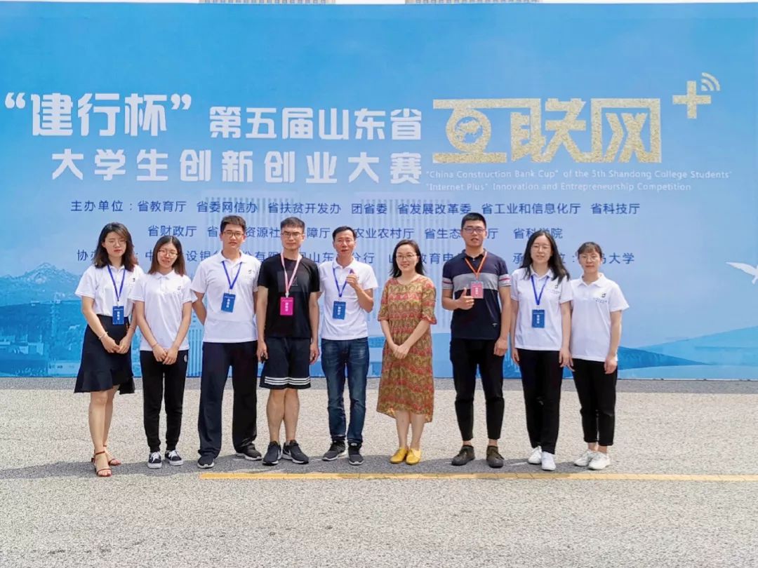 我院在2022年山東省高校思政短視頻大賽中斬獲佳績(jī)