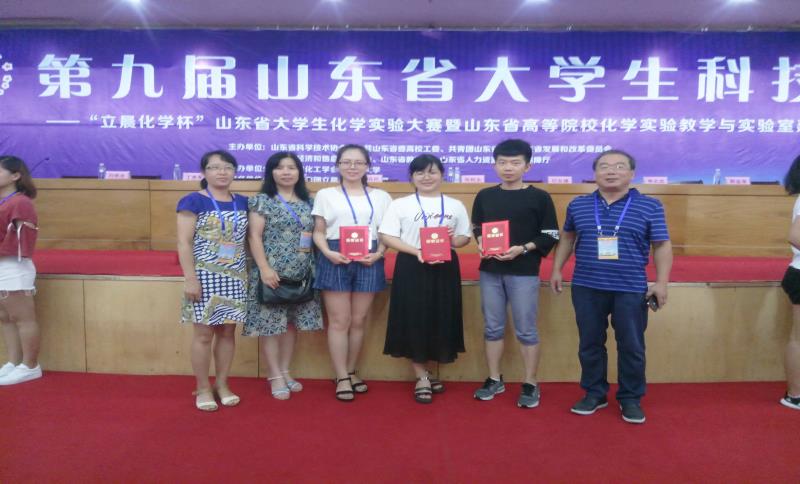 我院在2022年山東省高校思政短視頻大賽中斬獲佳績(jī)