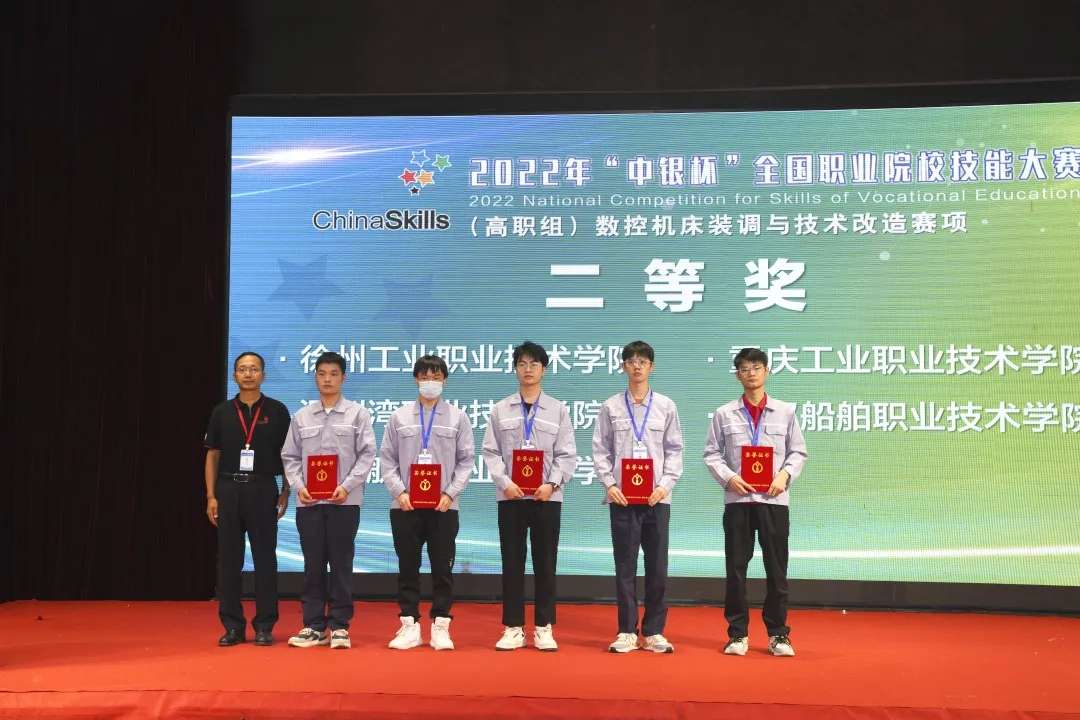 機電系榮獲山東省職業(yè)院校技能大賽模具數(shù)字化設計與制造工藝賽項三等獎