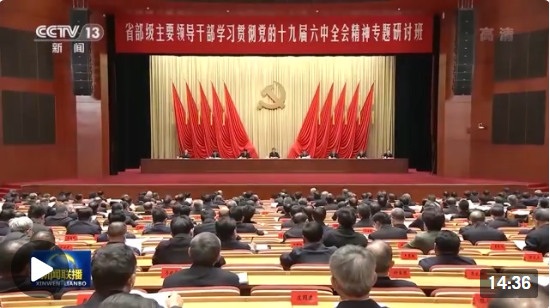 全市領導干部黨的二十大精神結(jié)業(yè)儀式上，畢于民的典型發(fā)言引領學習新篇章
