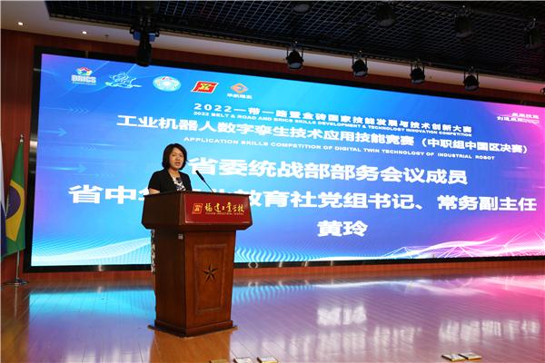 學院汽車與電氣工程系榮獲金磚國家職業(yè)技能大賽工業(yè)數(shù)字孿生賽項三等獎，卓越背后的故事