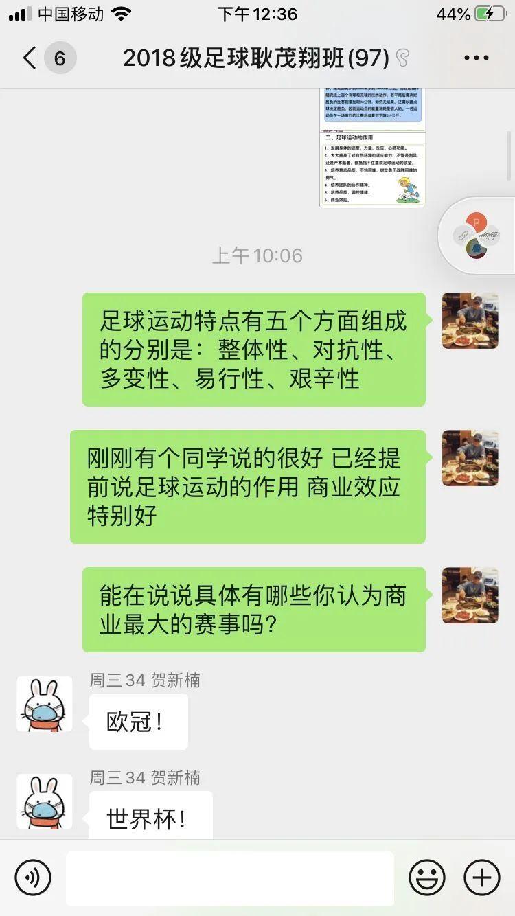 學(xué)院舉辦強(qiáng)身健體 抗擊疫情教職工趣味運(yùn)動(dòng)會(huì)