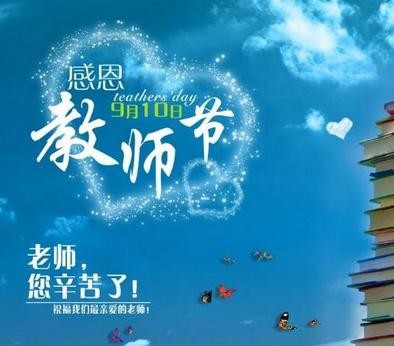 學(xué)院民主黨派教師收看黨的二十大開(kāi)幕會(huì)，意義、感悟與展望