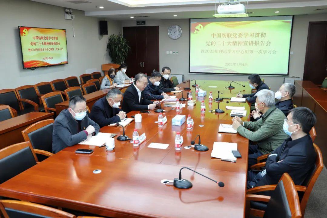 學(xué)院黨委理論學(xué)習(xí)中心組專題研討二十大報告，深化理解與踐行實踐
