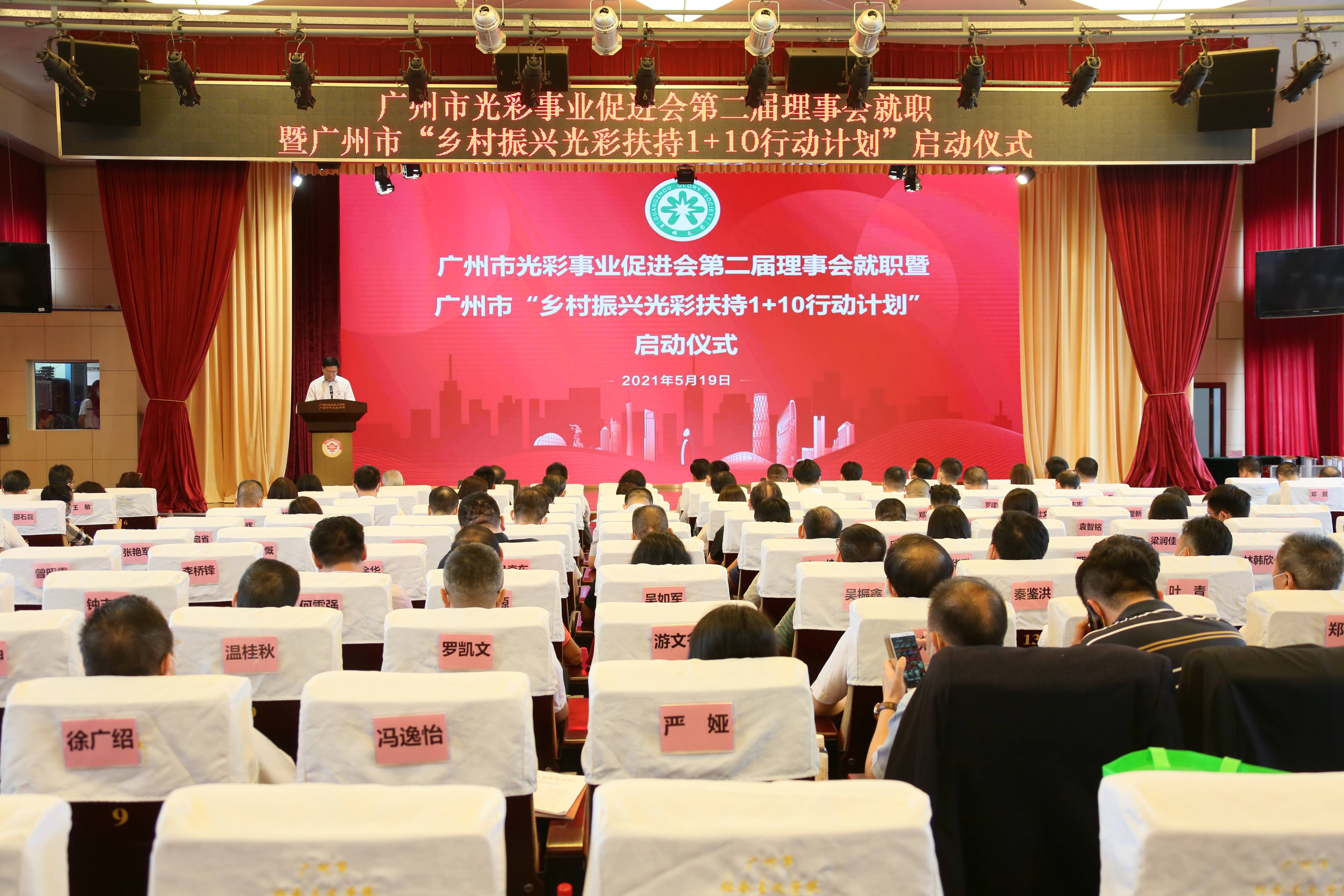我院當選為全國鄉(xiāng)村振興職業(yè)教育集團常務理事單位，新起點與未來展望
