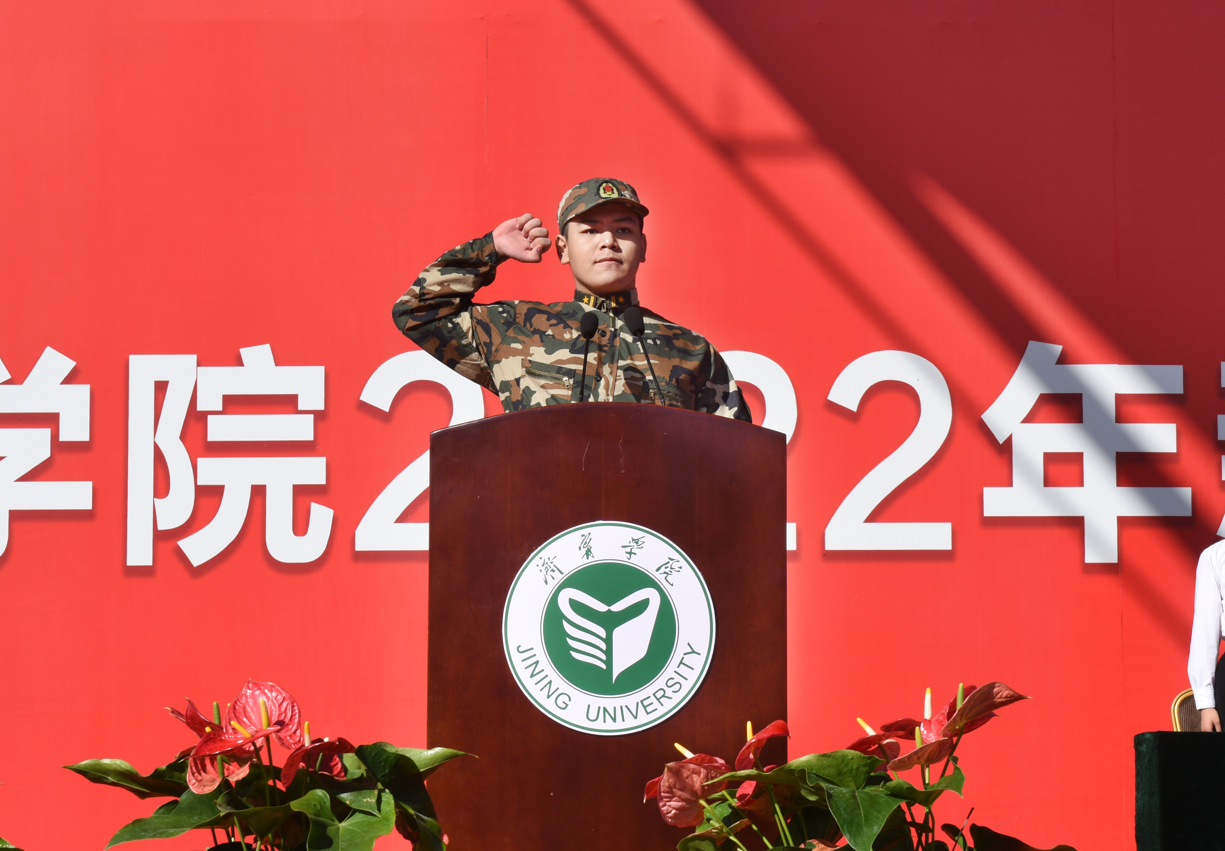 我院舉行熱烈隆重的2022級新生開學(xué)典禮暨軍訓(xùn)開訓(xùn)儀式
