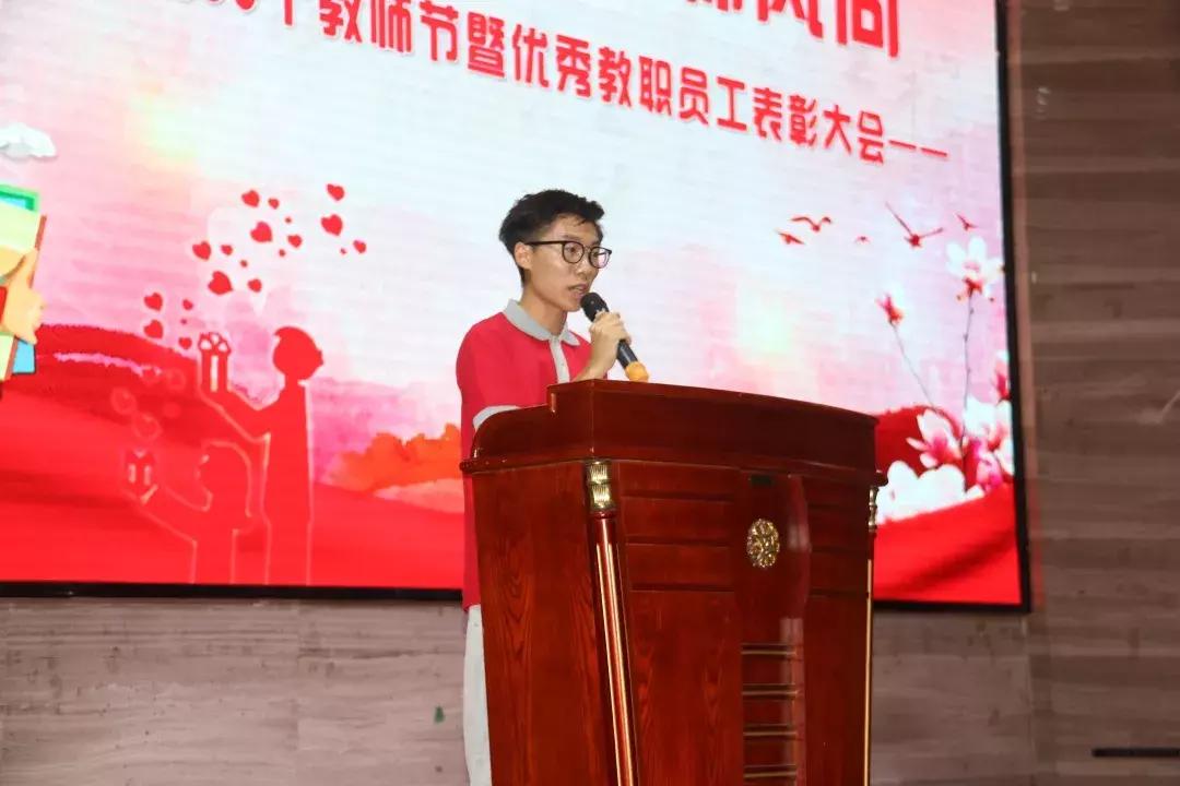 我院舉行慶祝第38個(gè)教師節(jié)大會