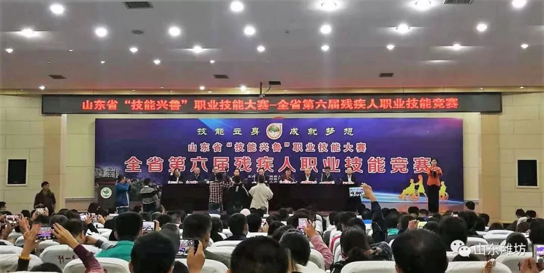 我院教師在山東省殘聯(lián)協(xié)會(huì)殘疾人職業(yè)技能大賽中展現(xiàn)卓越才華，榮獲優(yōu)秀裁判員稱號(hào)