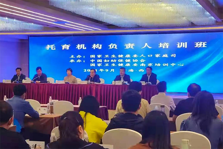 孟津雙語學校論壇深入學習貫徹兩個確立理論研討會暨泰職保障隊伍圓滿完成任務紀實