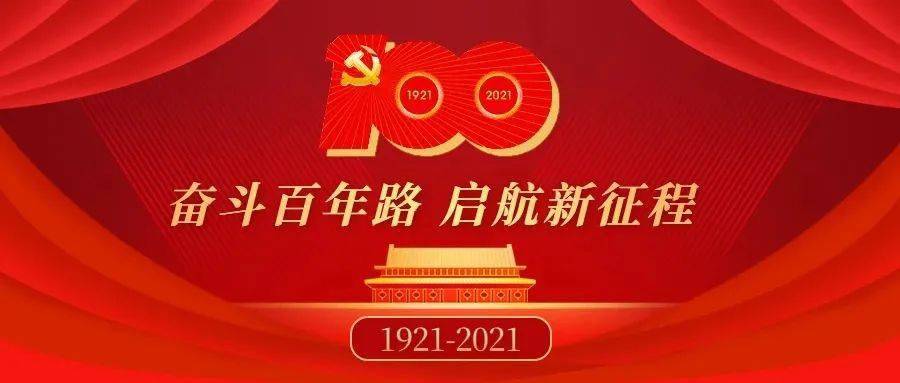 黨委書記張勇華參加機關第一黨支部機關作風師德師風集中整頓主題黨日學習研討活動紀實