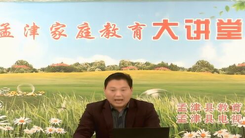 民盟孟津雙語學(xué)校職業(yè)技術(shù)學(xué)院支部舉辦家庭教育專題講座