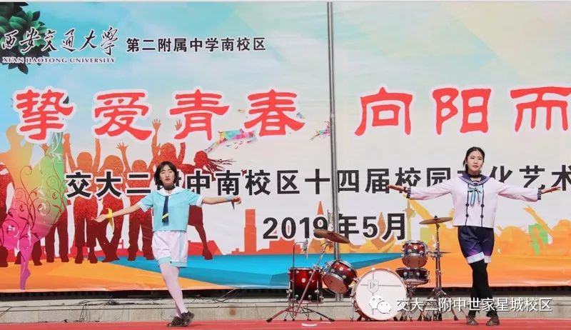 游大美孟津雙語(yǔ)學(xué)校，赴青春之約，首站走進(jìn)我們的學(xué)院
