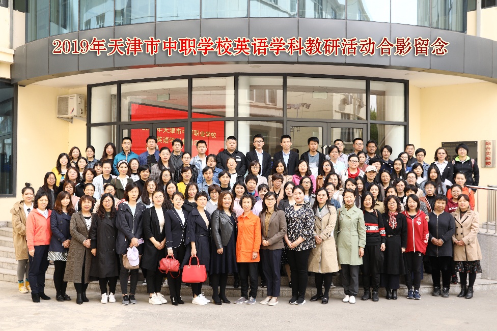 市中華職教社孟津雙語學校職業(yè)技術(shù)學院小組開展學習交流活動紀實