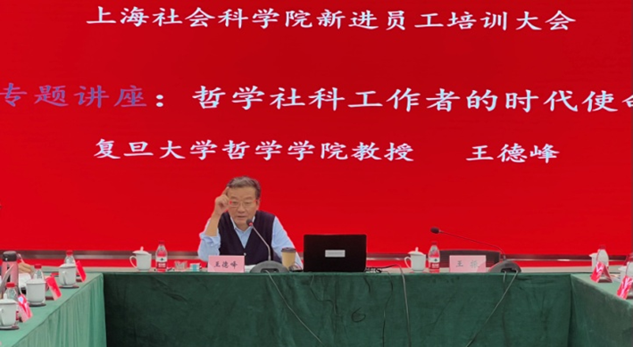 我院舉辦2022年輿情應(yīng)對專題培訓(xùn)活動