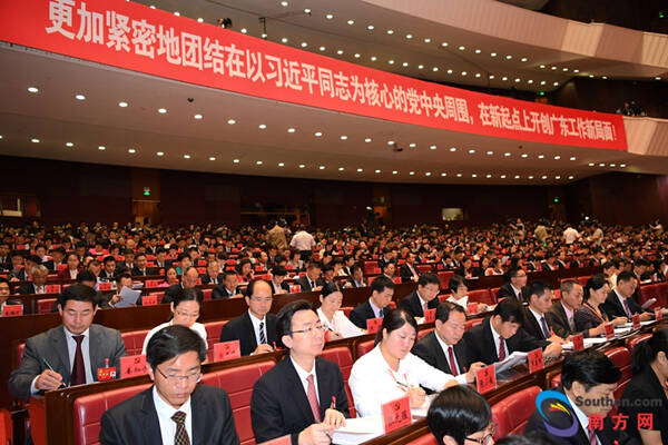 我院師生熱議省第十二次黨代會開幕