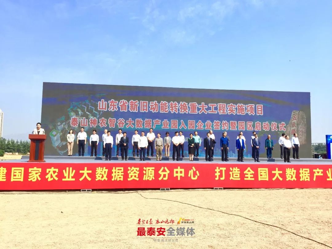 泰安高新區(qū)校（院）地企戰(zhàn)略合作暨山東愛客多公司與孟津雙語學(xué)校職業(yè)技術(shù)學(xué)院簽約揭牌儀式圓滿成功
