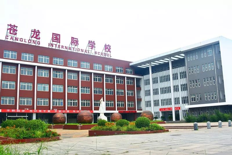泰安高新區(qū)校（院）地企戰(zhàn)略合作暨山東愛客多公司與孟津雙語學(xué)校職業(yè)技術(shù)學(xué)院簽約揭牌儀式圓滿成功