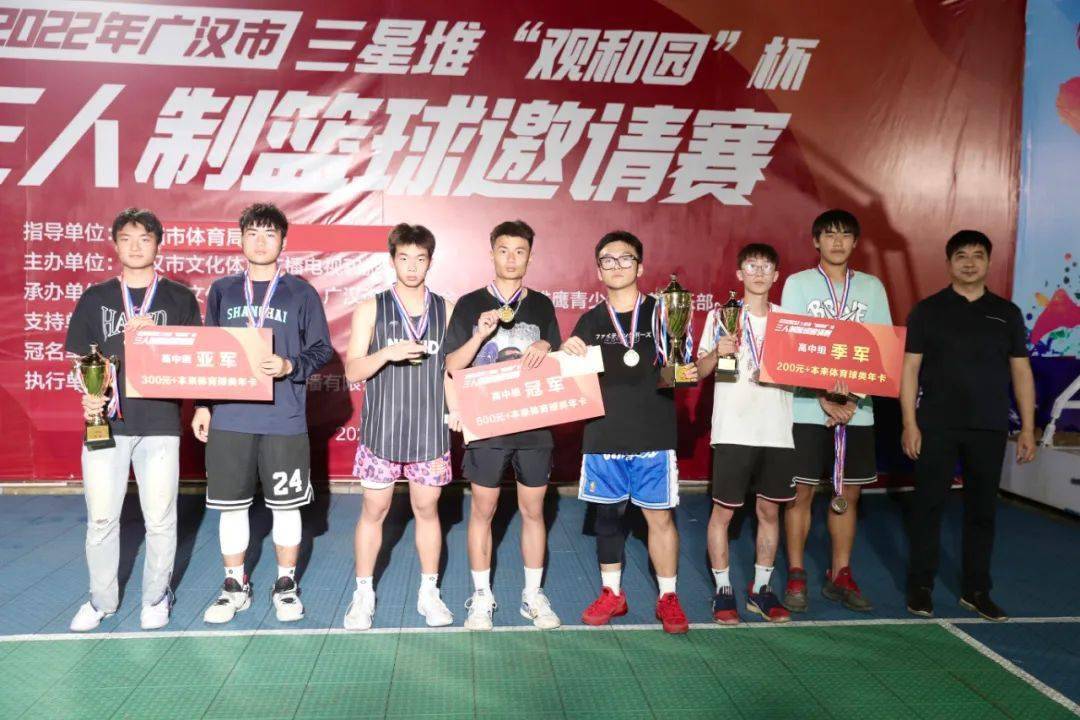 學(xué)院2022年女子三人制籃球比賽圓滿落幕，榮耀時(shí)刻與團(tuán)隊(duì)精神的光輝綻放