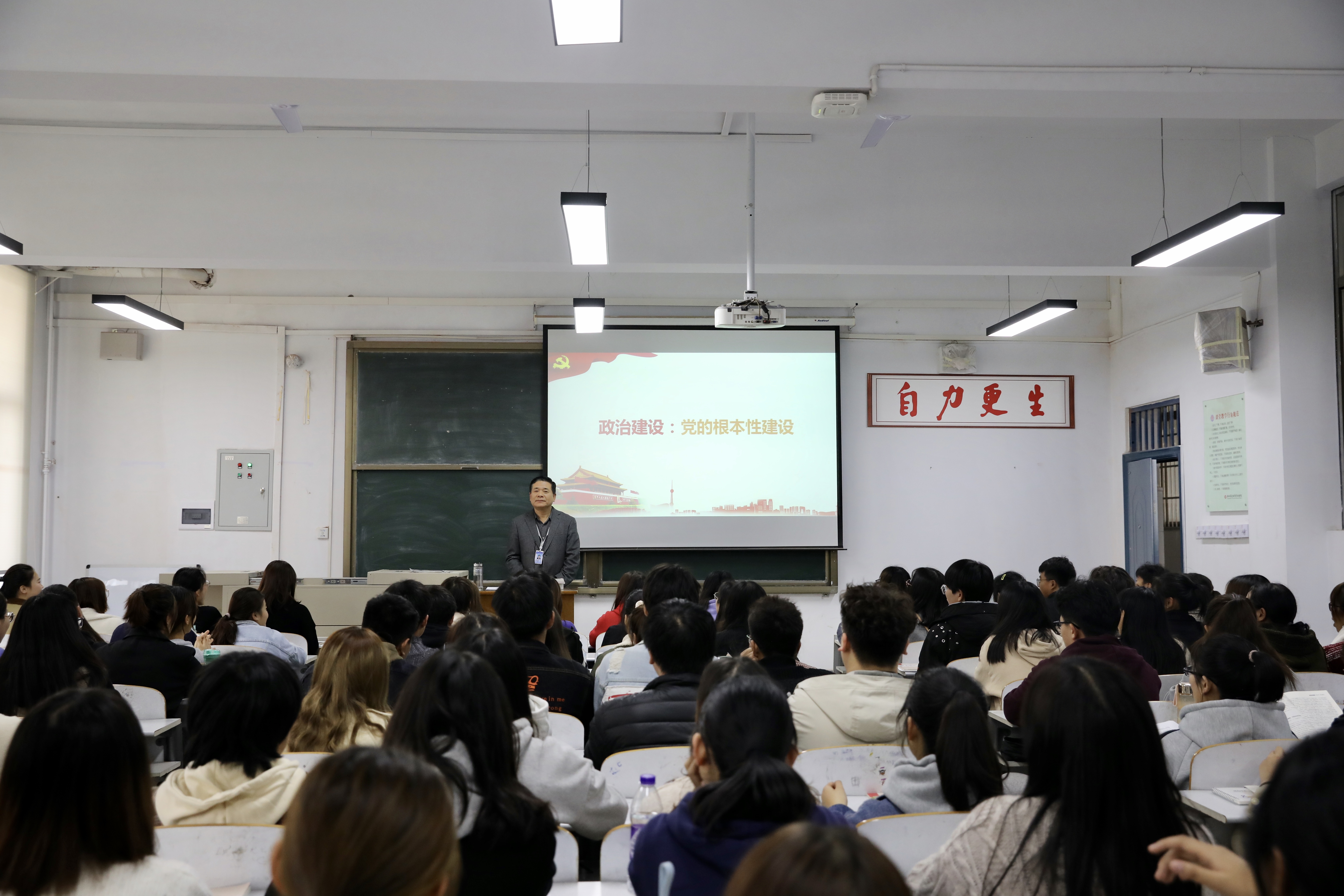 學(xué)院黨委書記張勇華聽思政課，引領(lǐng)新時(shí)代思政教育風(fēng)尚