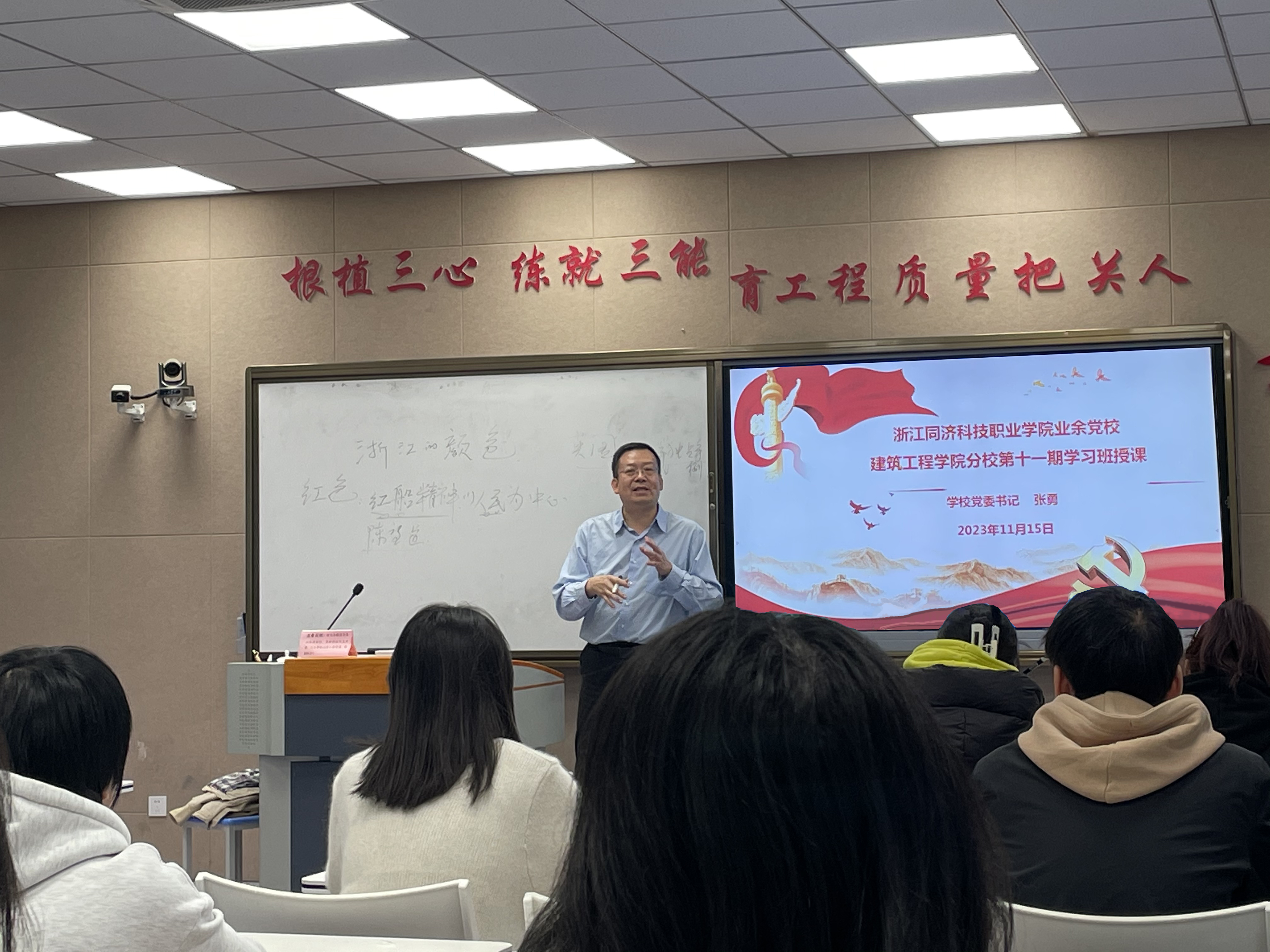 學(xué)院黨委書記張勇華深入課堂聽思政課，引領(lǐng)思政教育的時代新風(fēng)