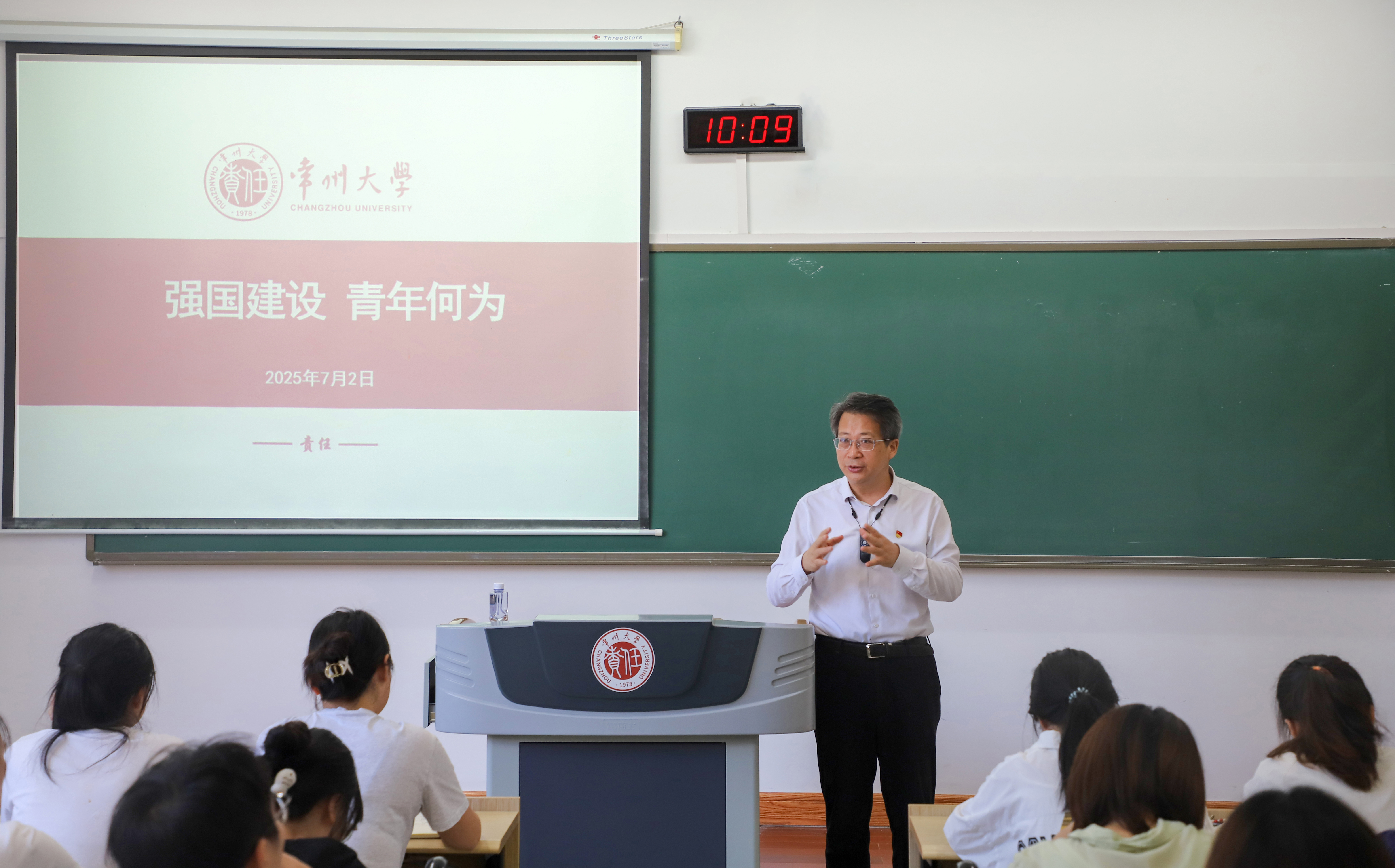 學(xué)院黨委書記張勇華深入課堂聽思政課，引領(lǐng)思政教育的時代新風(fēng)