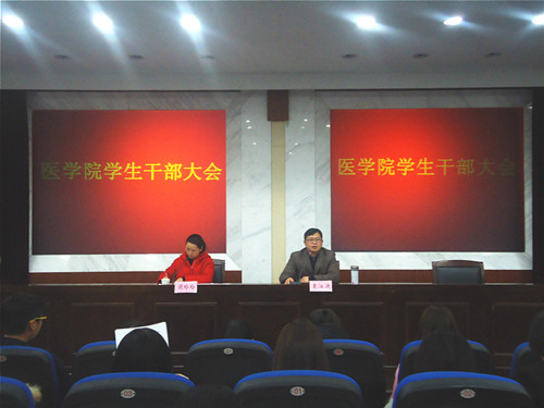 我院召開2022年文明創(chuàng)建部署會(huì)