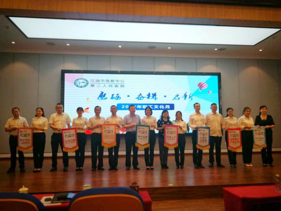 學(xué)院舉行五四表?yè)P(yáng)大會(huì)