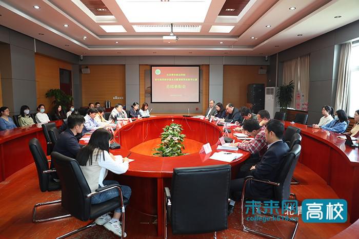 學(xué)院召開課程思政改革研討會(huì)