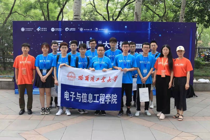 喜報(bào)！汽電系學(xué)生閃耀第九屆大唐杯全國大學(xué)生移動(dòng)通信5G技術(shù)大賽，成功晉級(jí)國賽