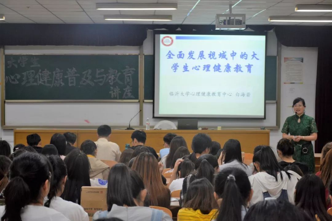 學(xué)院組織參加全省學(xué)校心理健康教育專(zhuān)題培訓(xùn)，探索與實(shí)踐