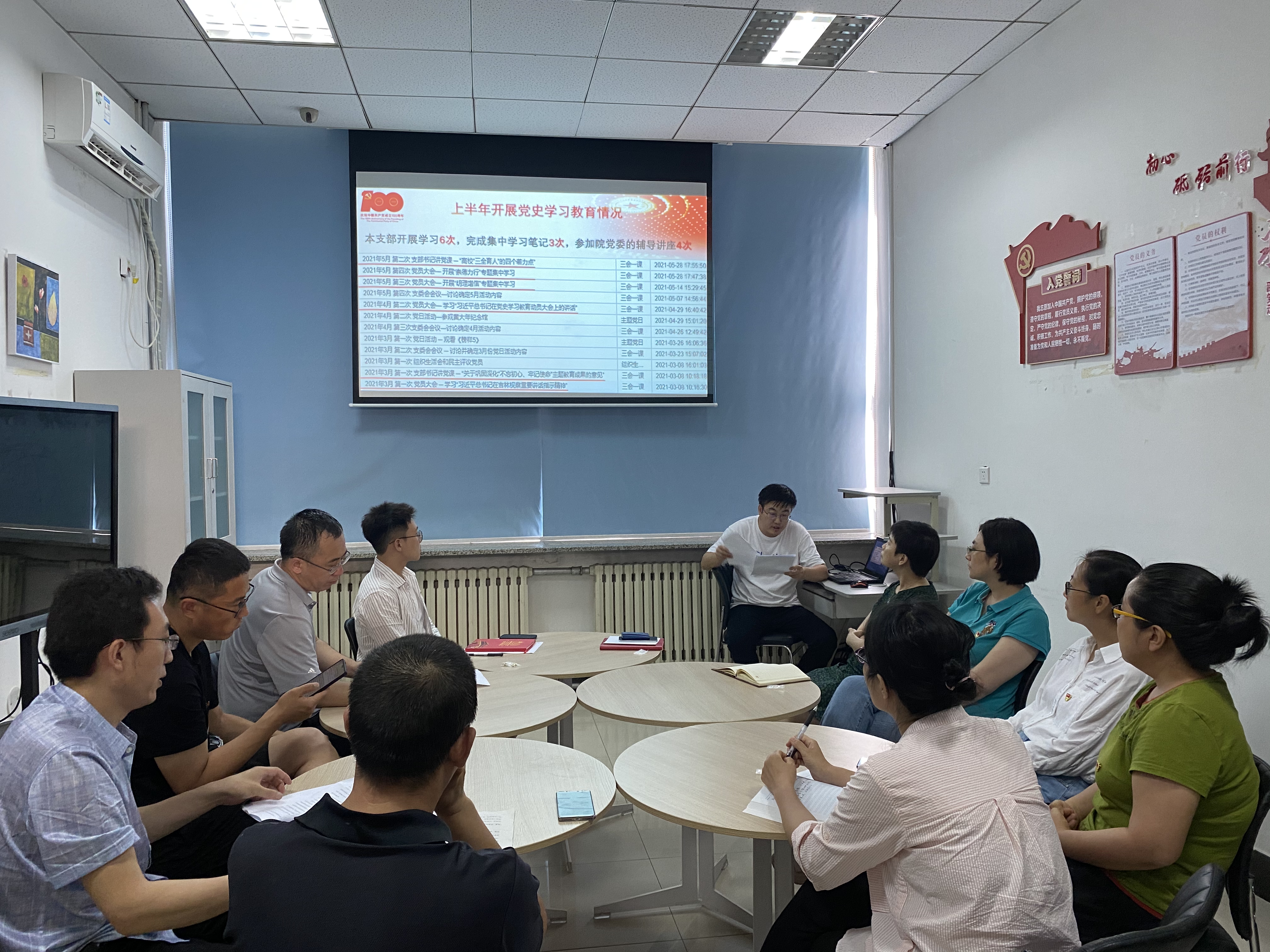我院生物技術(shù)工程系黨支部榮獲教育部第三批全國黨建工作樣板支部培育創(chuàng)建單位榮譽稱號