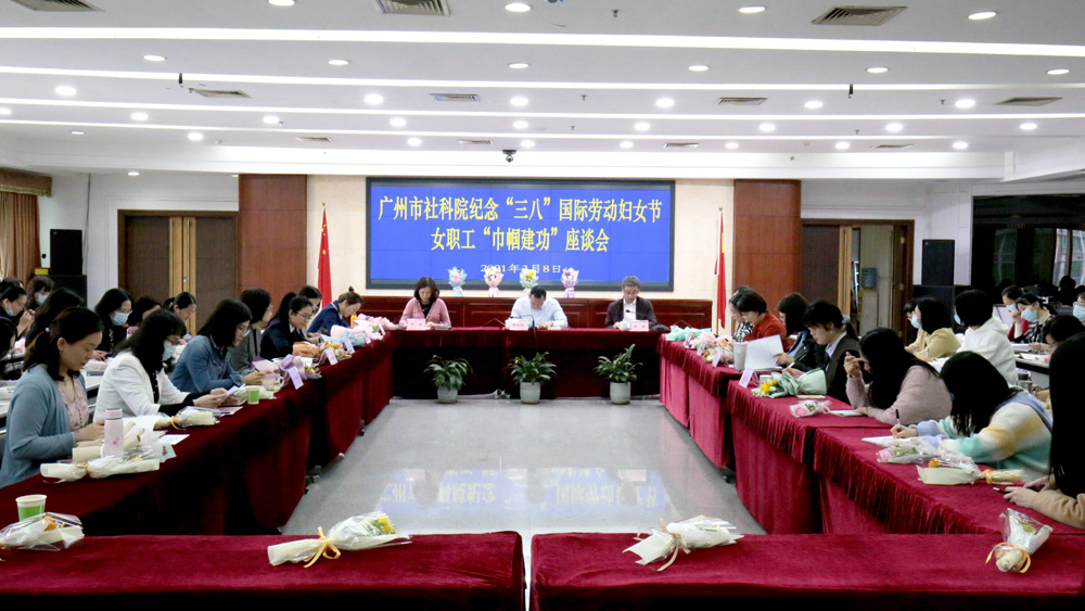 我院舉行慶三八巾幗建功立業(yè)標兵座談會暨女職工趣味運動會活動報道
