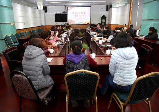 我院舉行慶三八巾幗建功立業(yè)標兵座談會暨女職工趣味運動會活動報道