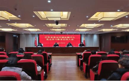 學院召開黨史學習教育總結(jié)會議
