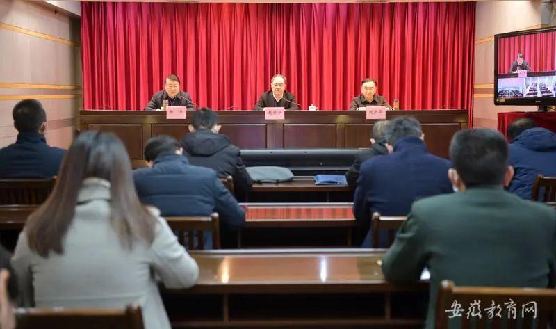 學院組織各系部（院）開展2022屆全國普通高校畢業(yè)生就業(yè)動員大會的報告