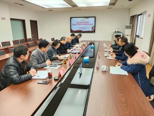 學(xué)院黨委召開黨史學(xué)習(xí)教育專題民主生活會，深化認(rèn)識，砥礪前行