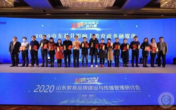 我院榮獲2021年度最具影響力教育政務(wù)融媒體稱號(hào)