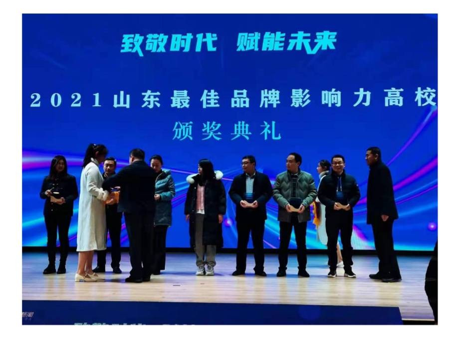 我院榮獲2021最具影響力教育政務(wù)融媒體稱號(hào)