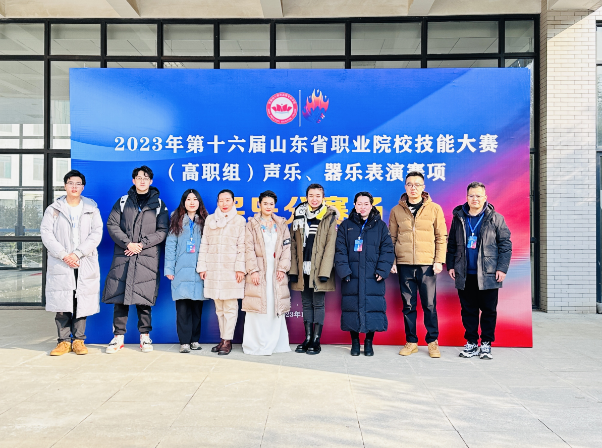 財(cái)經(jīng)系代表隊(duì)在山東省職業(yè)院校技能大賽中榮獲佳績(jī)