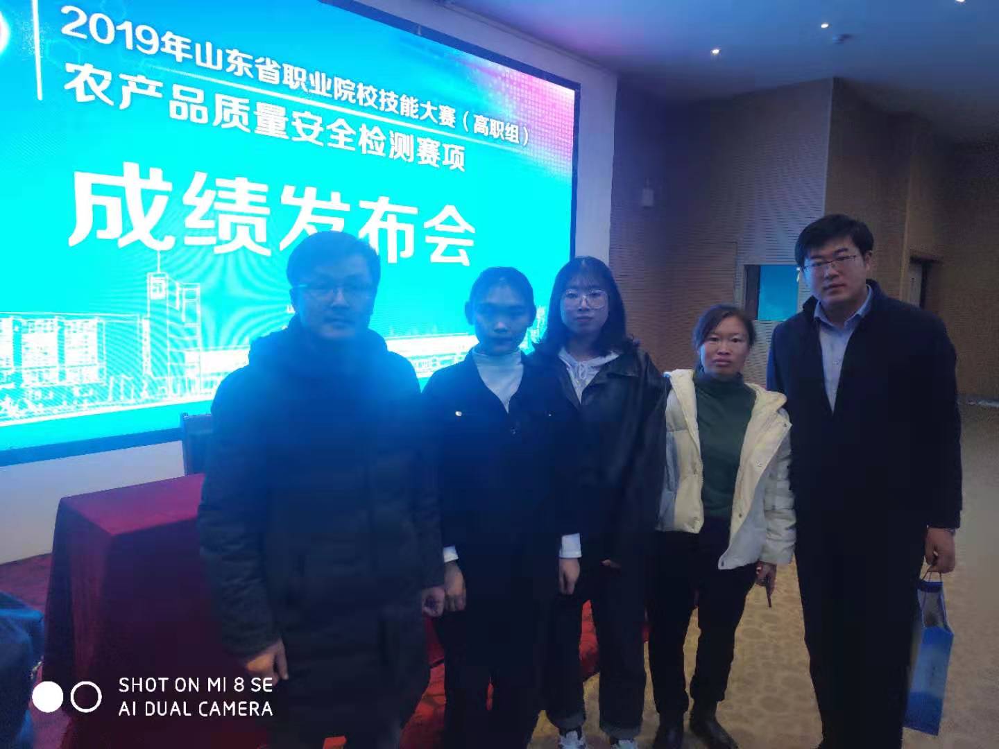 我院財(cái)經(jīng)系代表隊(duì)在山東省職業(yè)院校技能大賽中取得優(yōu)異成績(jī)
