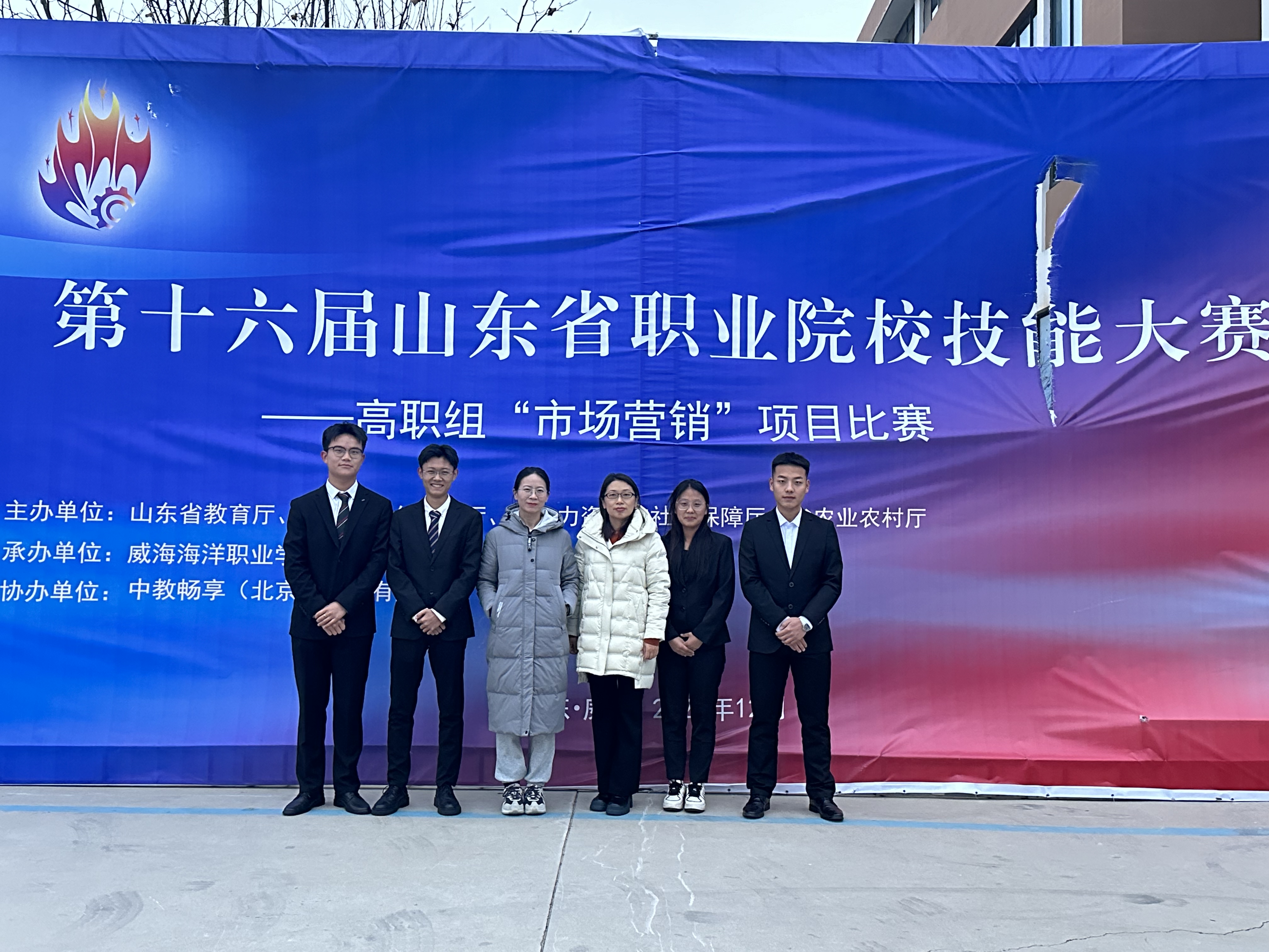 我院財(cái)經(jīng)系代表隊(duì)在山東省職業(yè)院校技能大賽中取得優(yōu)異成績(jī)