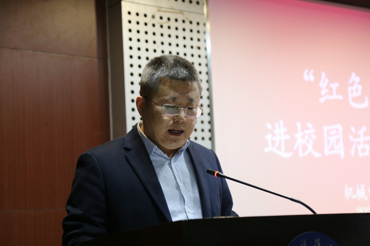 我院舉辦紅色云展廳進(jìn)校園活動(dòng)啟動(dòng)儀式
