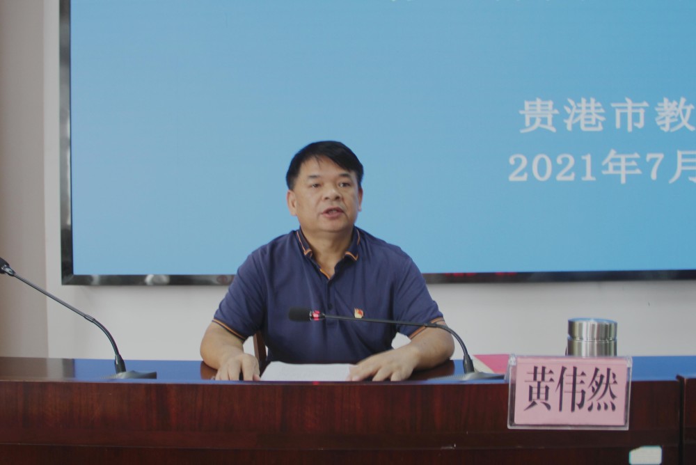 市委教育工委常務(wù)副書記、市教育局黨組書記、局長戴冰到我院宣講黨的十九屆六中全會(huì)精神