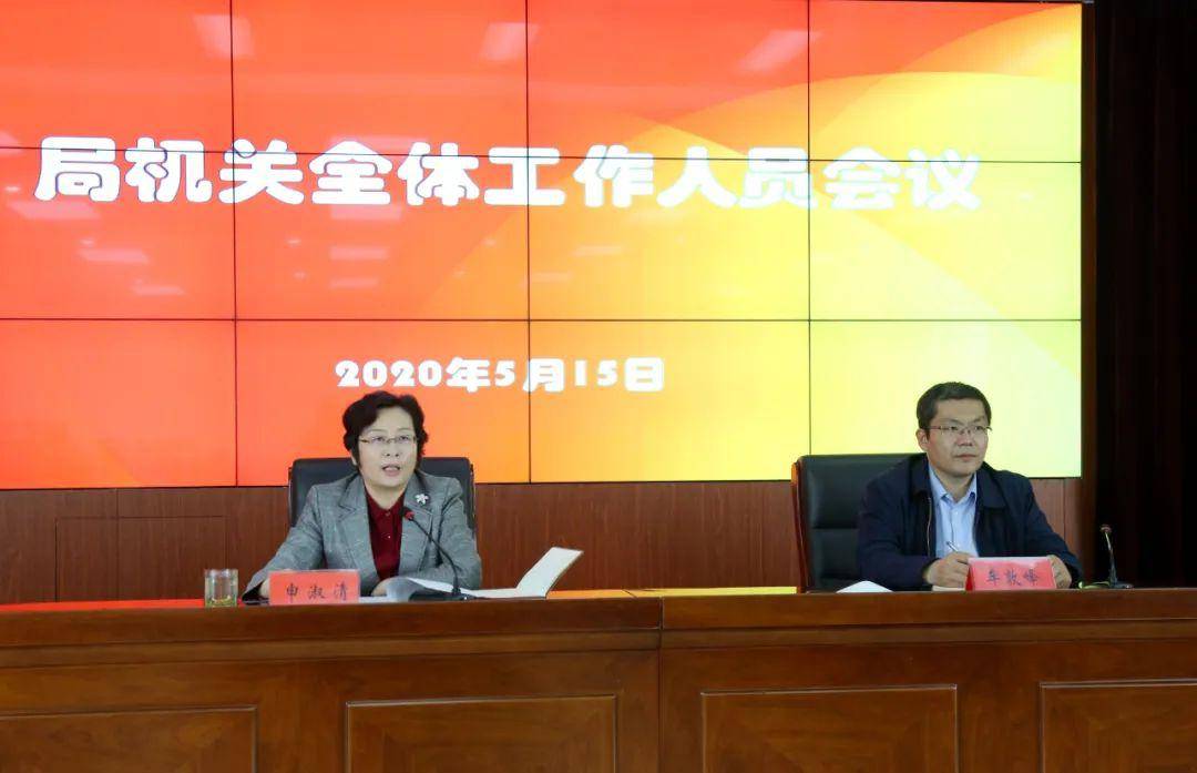 市委教育工委常務(wù)副書記、市教育局黨組書記、局長戴冰到我院宣講黨的十九屆六中全會(huì)精神