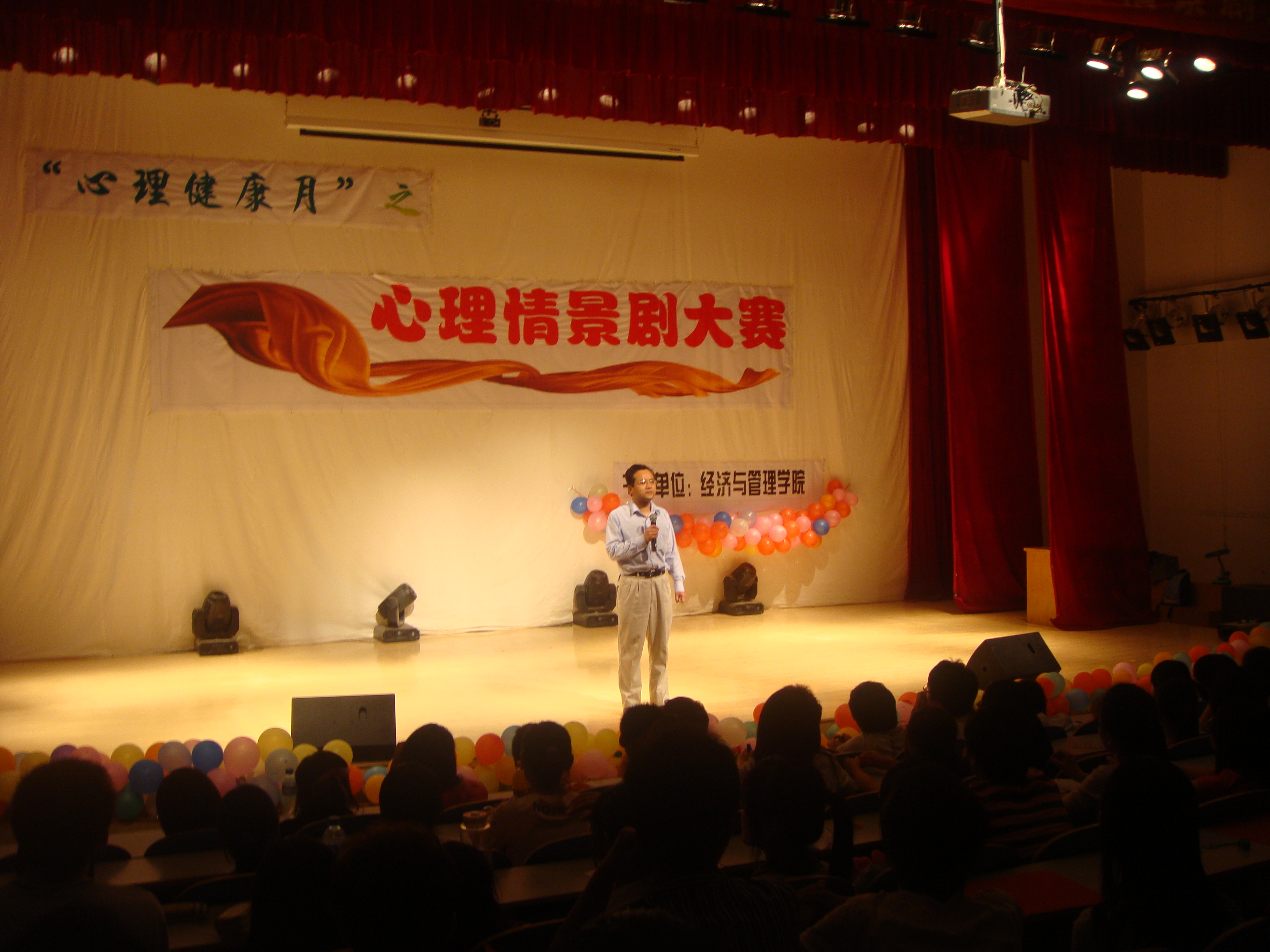 學(xué)院開展心理情景劇大賽，探索心靈深處的力量