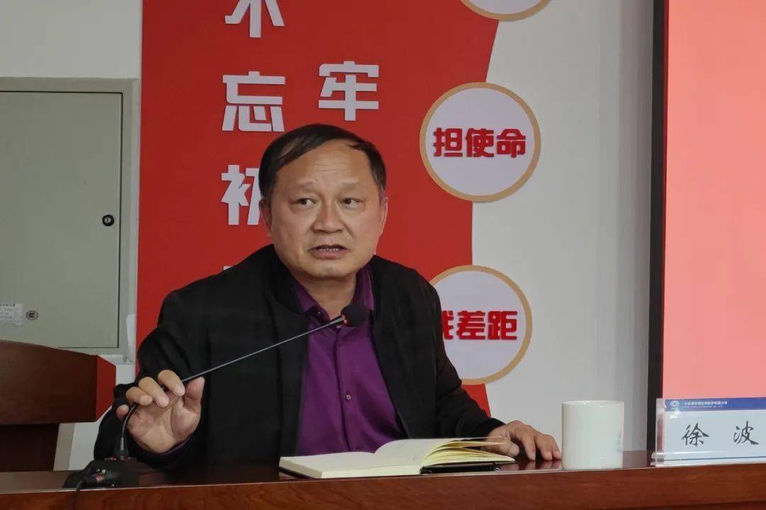 黨委書記張勇華為機(jī)關(guān)第一黨支部黨員上專題黨課