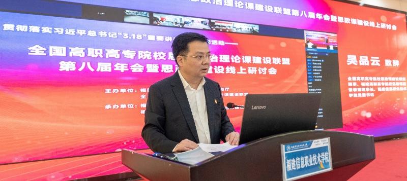 我院舉行2021年青年教師教學(xué)比賽暨課程思政教學(xué)比賽——激發(fā)教育活力，培育思政新星