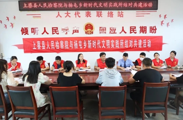 我院赴省莊鎮(zhèn)安家莊村開展新時代文明實踐工作結(jié)對共建活動