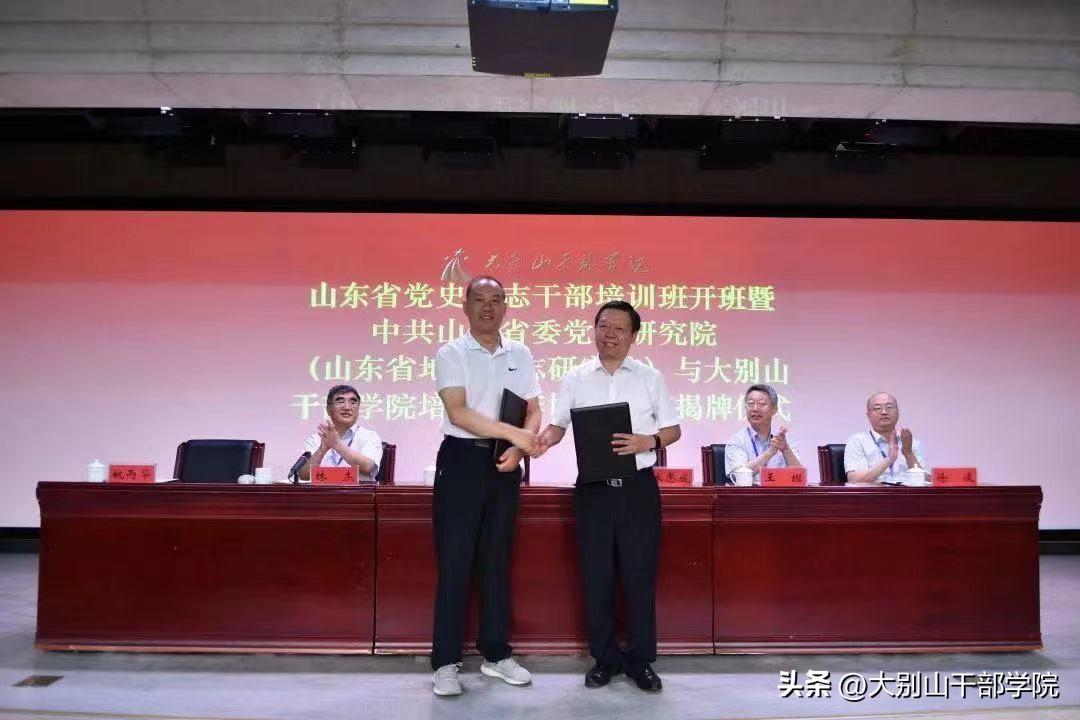 省委黨史學習教育第六巡回指導組來我院調研指導工作